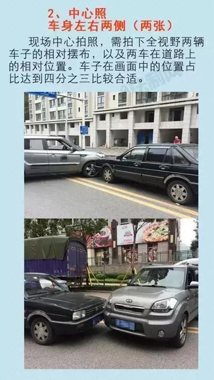 如何取证