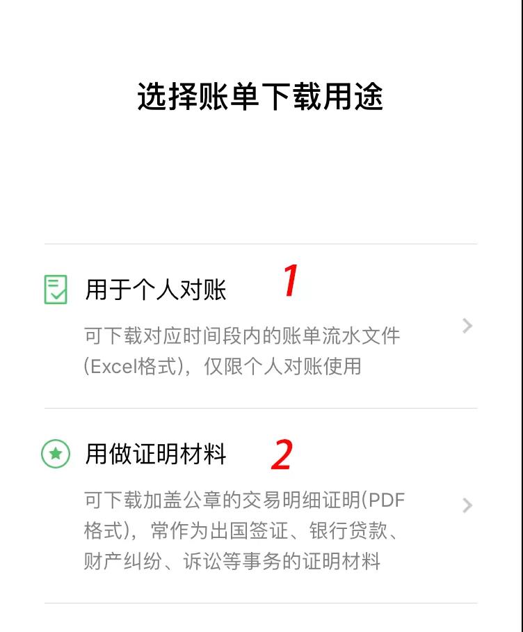 将微信记录作为证据的21个法律要点