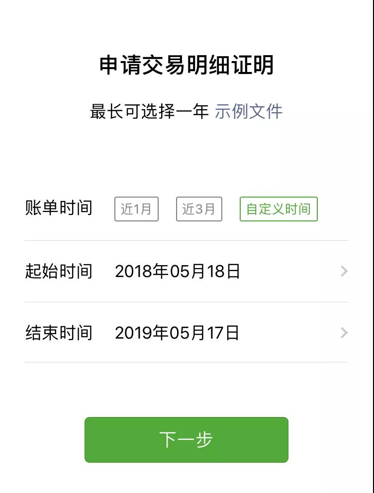 将微信记录作为证据的21个法律要点